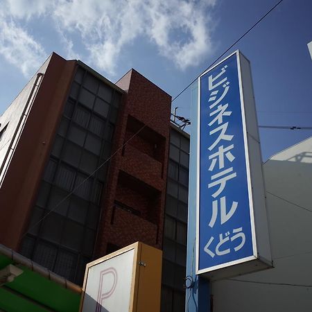 Business Hotel Kudo Nobeoka Exteriér fotografie